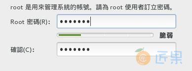 设置系统管理员 root 的密码