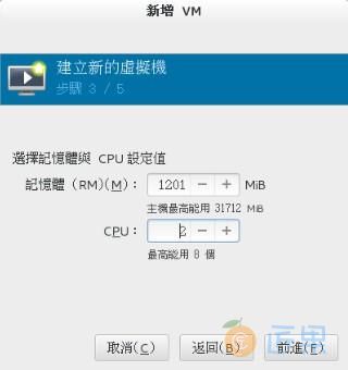 设置内存与 CPU 数